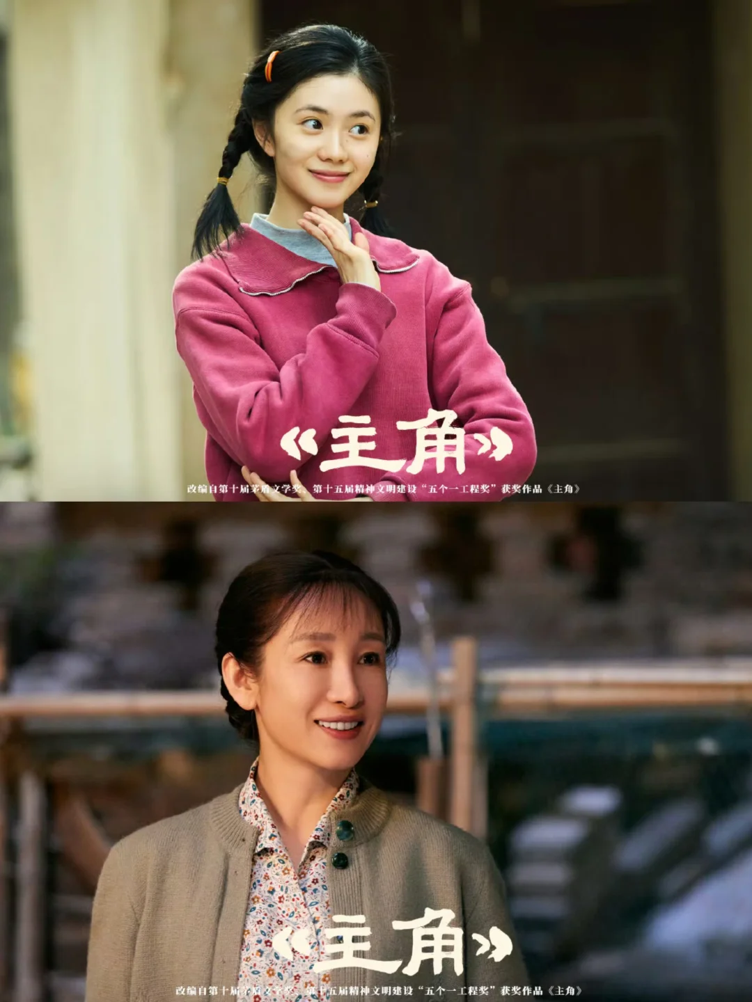 张艺谋新剧‼️震撼来袭‼️