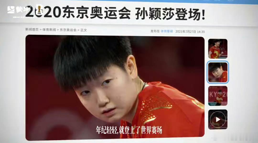 世界杯赛场上新一代的要强登场【上一届看球，这一届参赛】18岁的亚马尔...