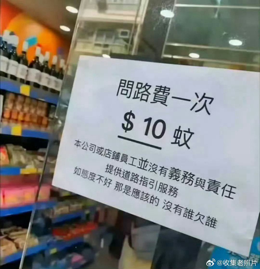 香港餐厅倒闭潮甩锅深圳？
香港某些商家，纯粹是自己作死的。[挖鼻] ​