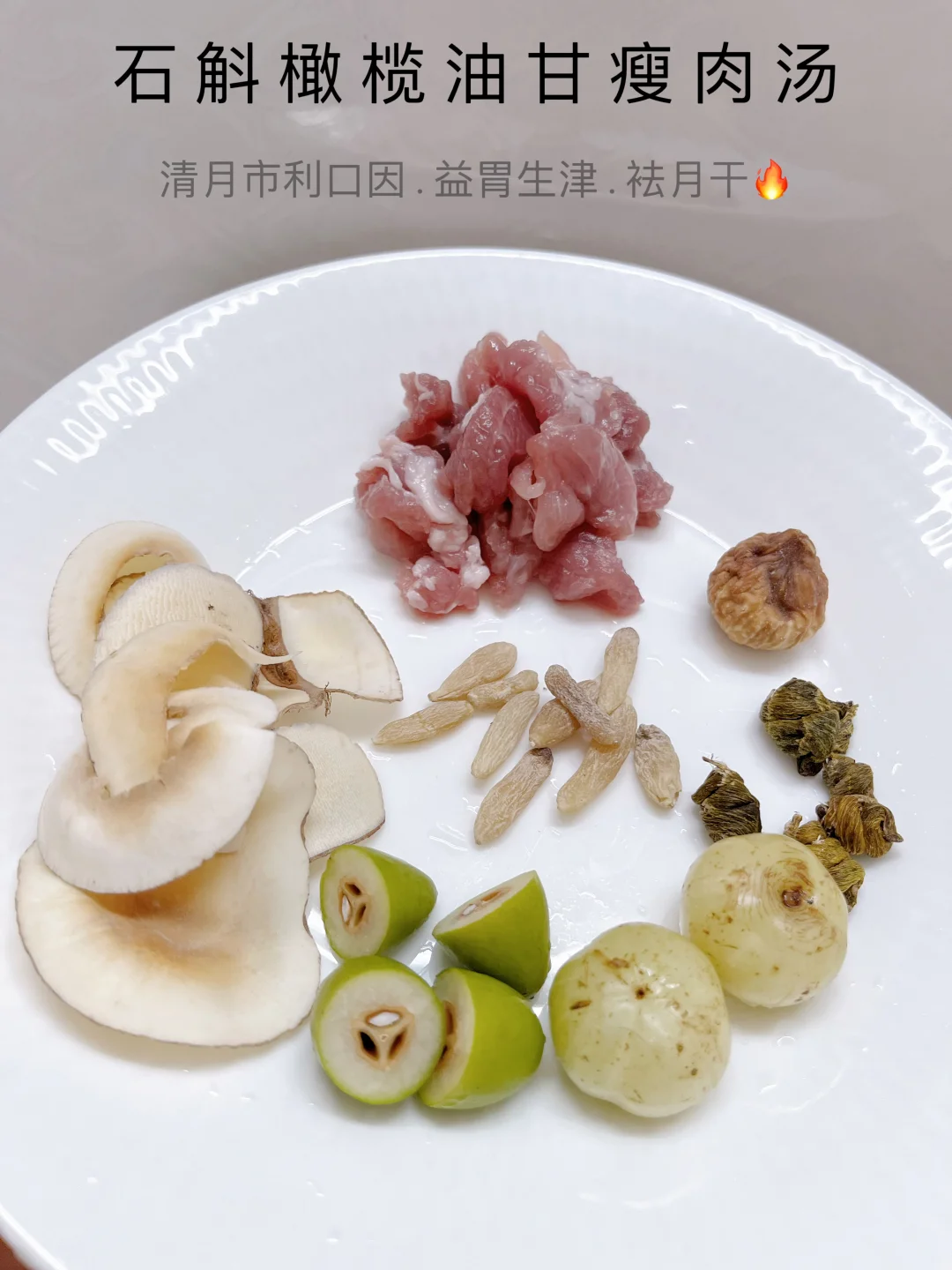 熬夜党！喉咙不舒服！喝它