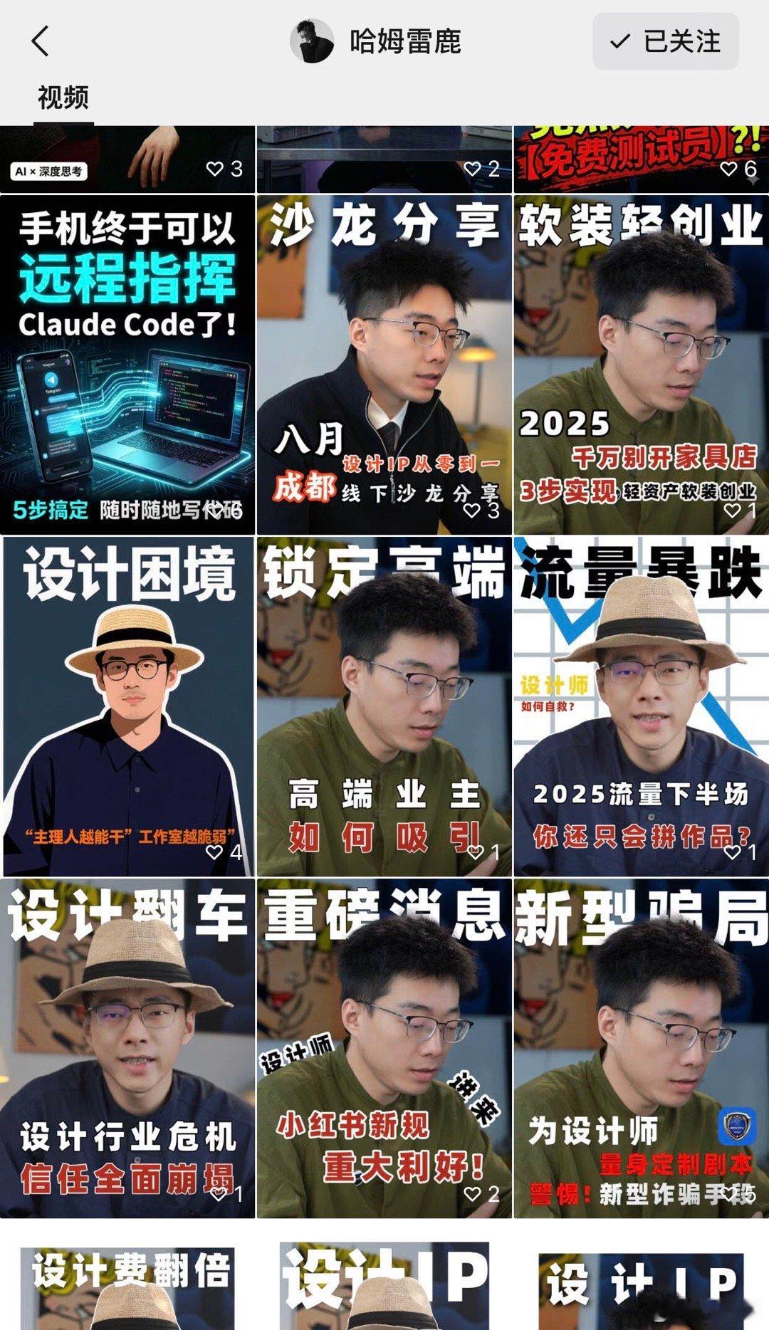 分享图片 ​