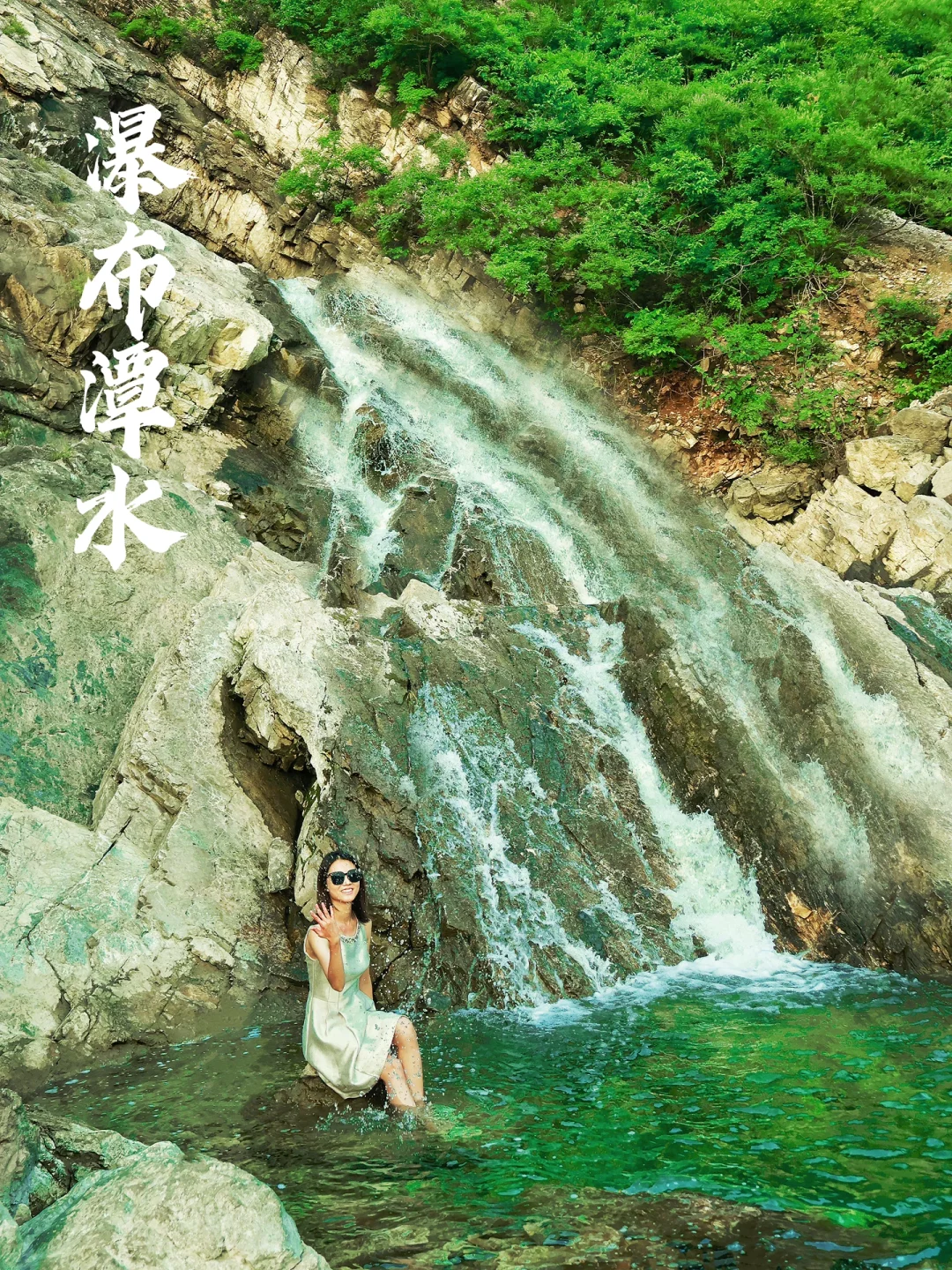 不去百丈漈‼️北京1.5h感受瀑布飞溅的快乐