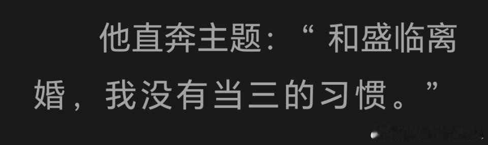 是的攻受第三次见面，该攻就让人家离婚，因为自己不愿意放小三[赞]真薛定谔的三观[二哈] ​