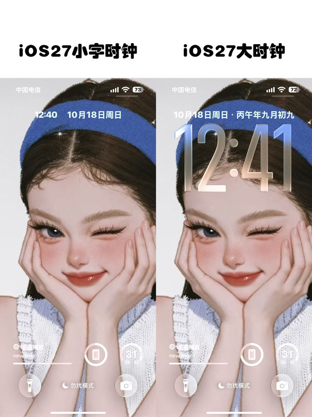 感觉国产被苹果带偏了，iOS27小时钟才好看