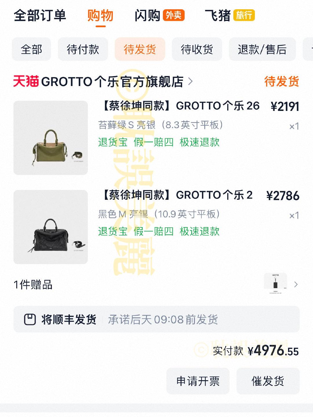 下一款it bag就是你 ​