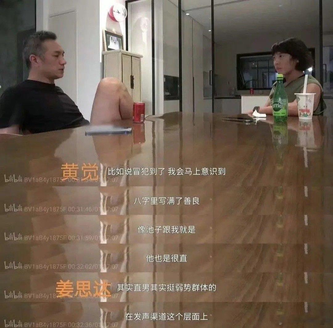 真佩服鲁豫的职业素养[裂开]采访这个表演型人格能忍住不揭穿。 ​