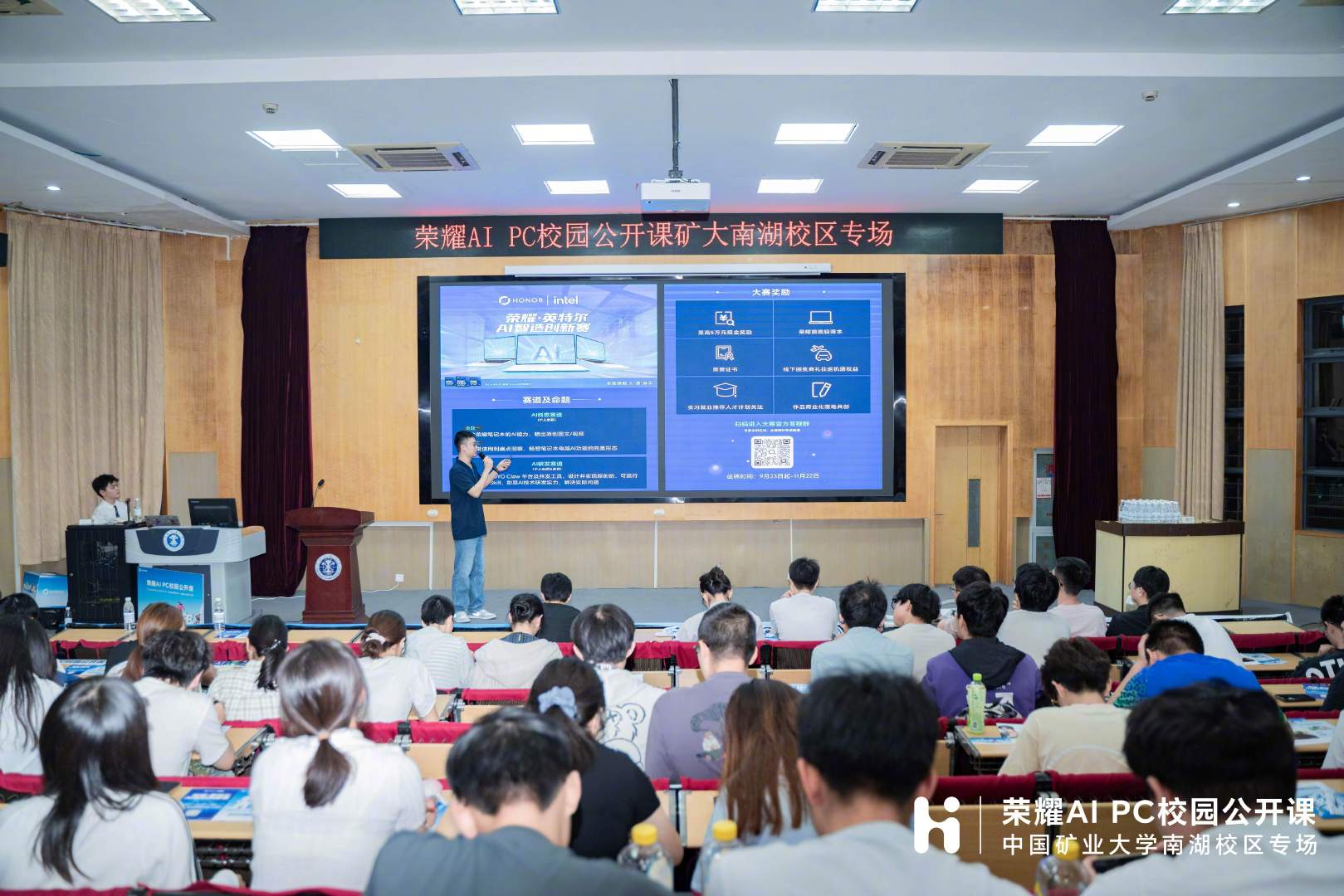 📍当硬核矿大遇上#荣耀校园公开课#，AI创意的火花瞬间点燃！从端侧AI体验到#荣耀英特尔AI智造创新赛# 的碰撞，一言一语中尽显同学们超强的创新力。感谢现场每一位#荣耀青年#的热力参与，下一站继续AI起来~ ​