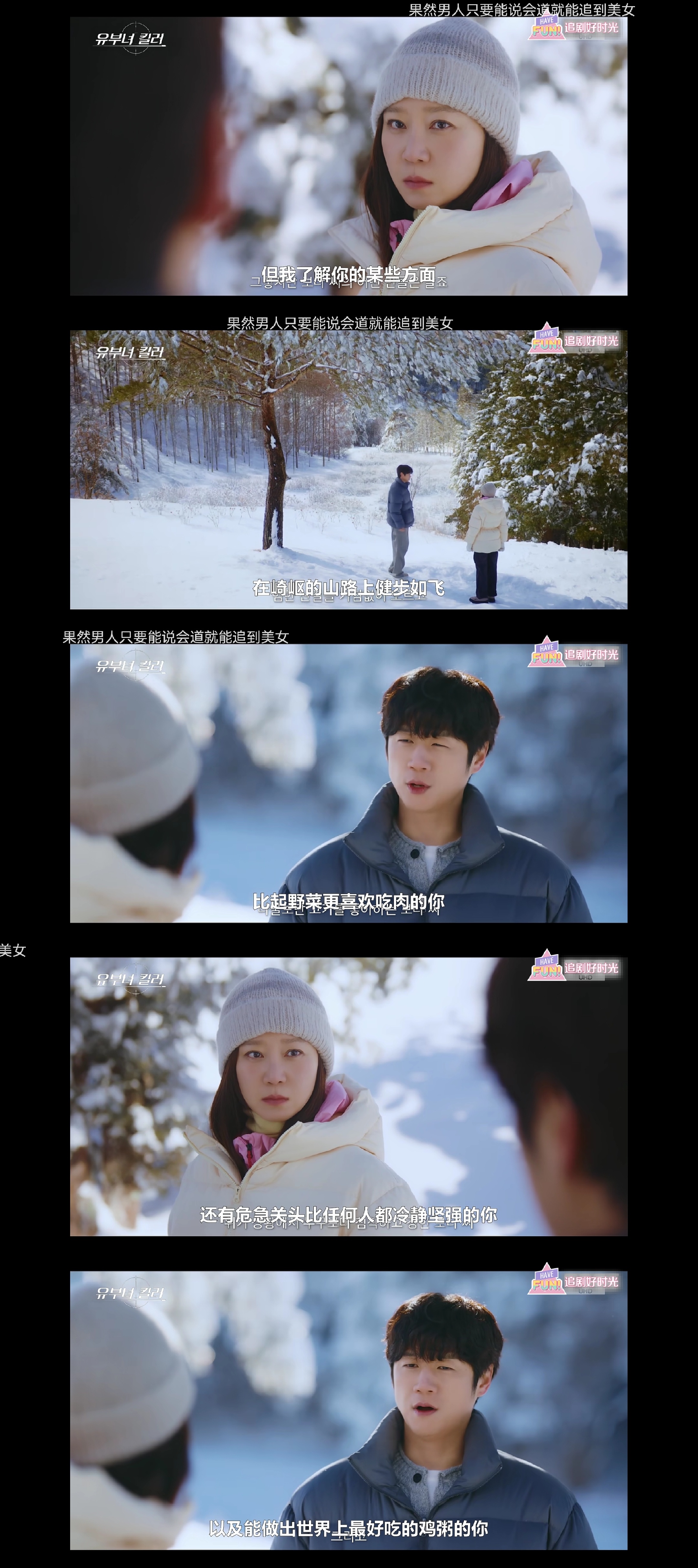 #杀手妈咪#又看了一遍第八集男女主回忆爱上对方的部分，韩剧真的太会拍了，拍得好美好细腻。
为什么一个顶级杀手会爱上一个记者并与他结婚生孩子成为妻子和母亲，这段剧情真的很重要。
编剧也写得很有说服力，男主让女主找到活着的美好和存在的价值，女主爱上男主是必然的结果，像呼吸一样简单，谁不喜 ​