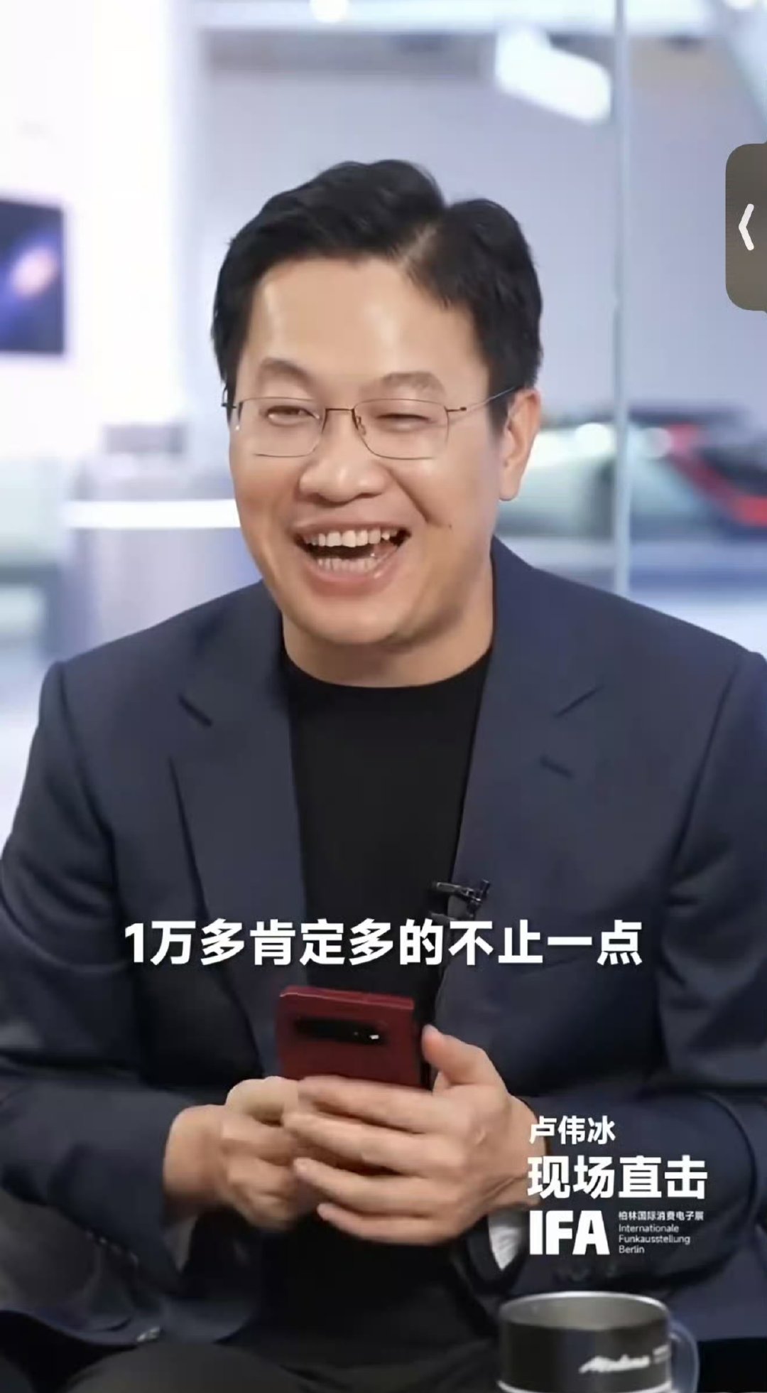 小米18 Fold卖1万多，还多的不止一点，合适吗？#小米18Fold定价# ​