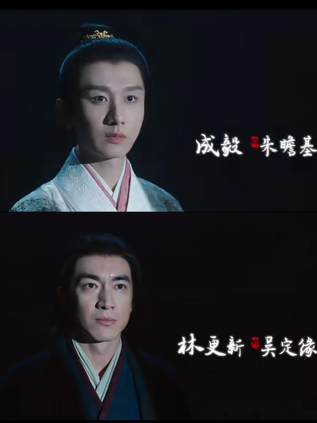 成毅 林更新‼️S➕古装剧王炸‼️震撼来袭‼️