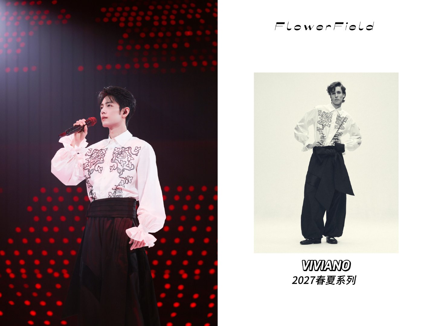 #肖战同款穿搭# 

20260822
肖战那英“我来，因为你在”巡回演唱会北京站嘉宾演唱穿搭

Total｜VIVIANO 2027春夏系列

Photo by

#那英演唱会 肖战##肖战独唱春暖花开# ​