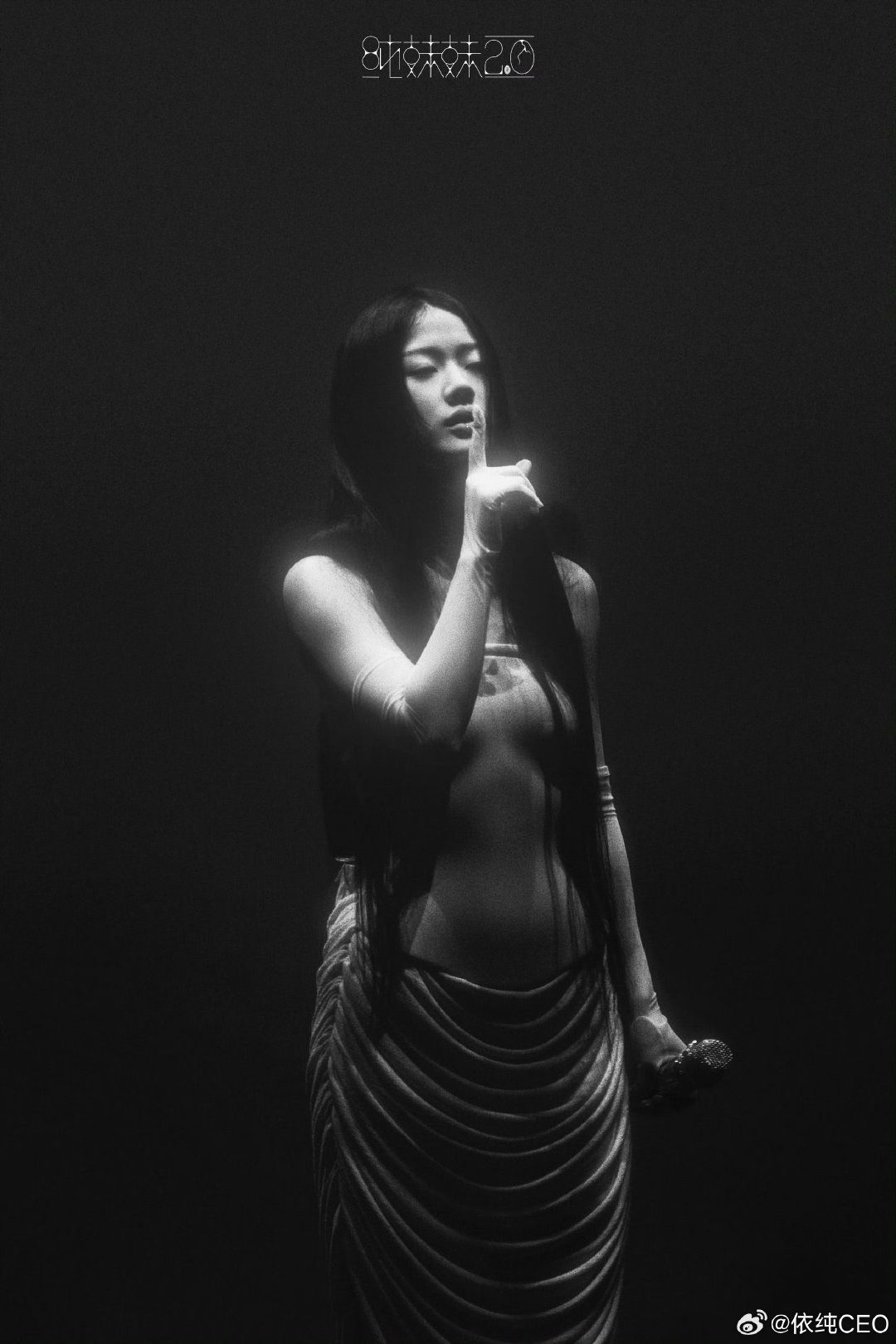 #单依纯[超话]# “谁去明天遇见我 别让今天叫住我”
一切一切，刚刚开始；
千淘万洗，珠玉自现。 ​