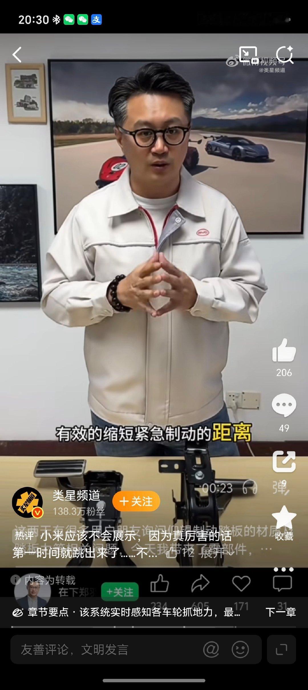 仰望高管郑羽称仰望U8L U8 U7三款车的制动踏板全部是金属的，执行标准是2500N！

并且还可以搭配仰望独有的易四方技术，四轮独立矢量控制可以最大化利用每个车轮，从地面获取最大的制动力！即使是制动失效的极端场景，也可以通过电机拖拽产生制动力！ ​