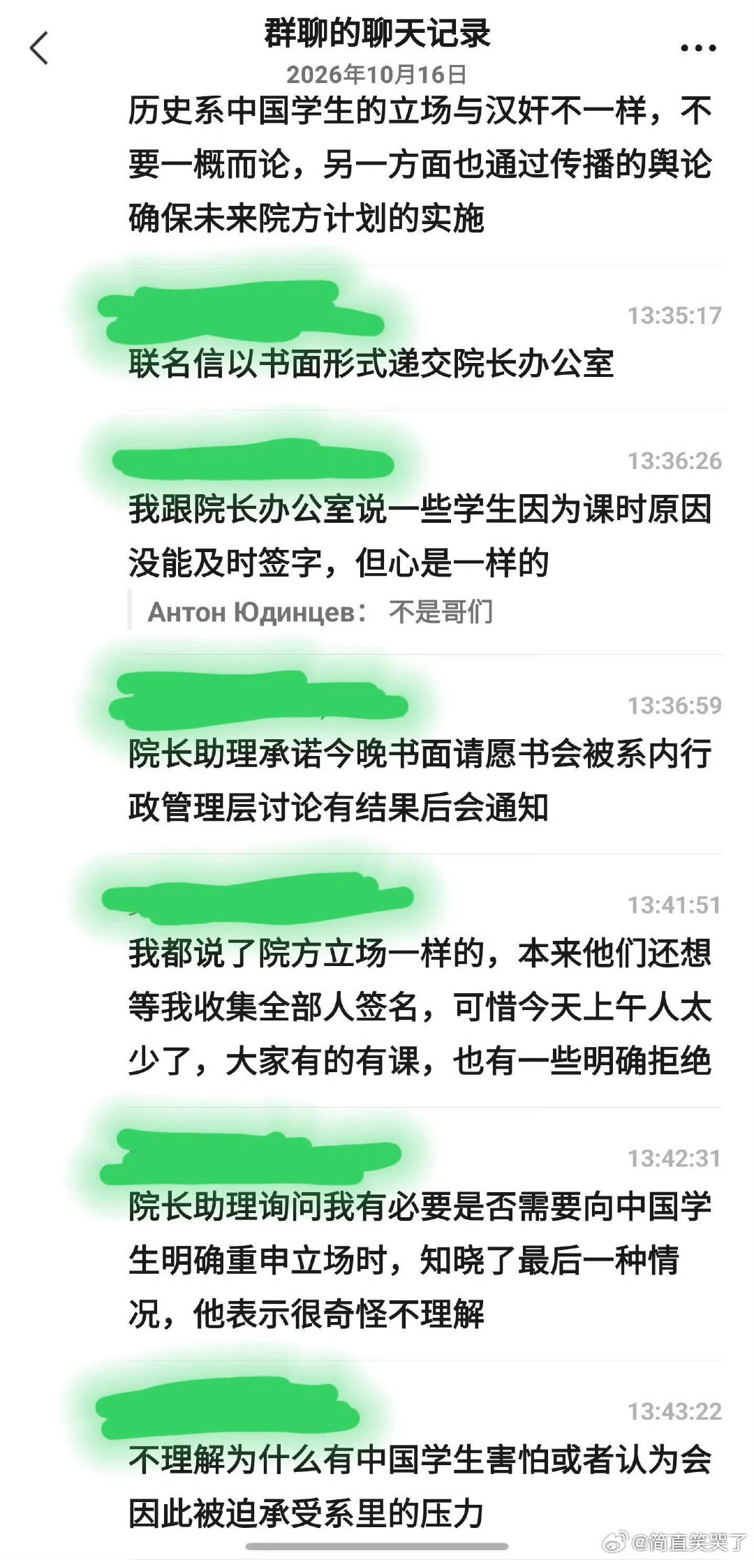 #披旭日旗中国留学生已被开除#
10月16日莫斯科国立大学历史系学院表示：该生已被驱逐出境了。并承诺再次向历史系学生说明领导的立场 ​