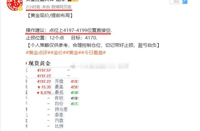 恭喜今日新加入的朋友，漂亮的百点开门红已展现[666]！ ​