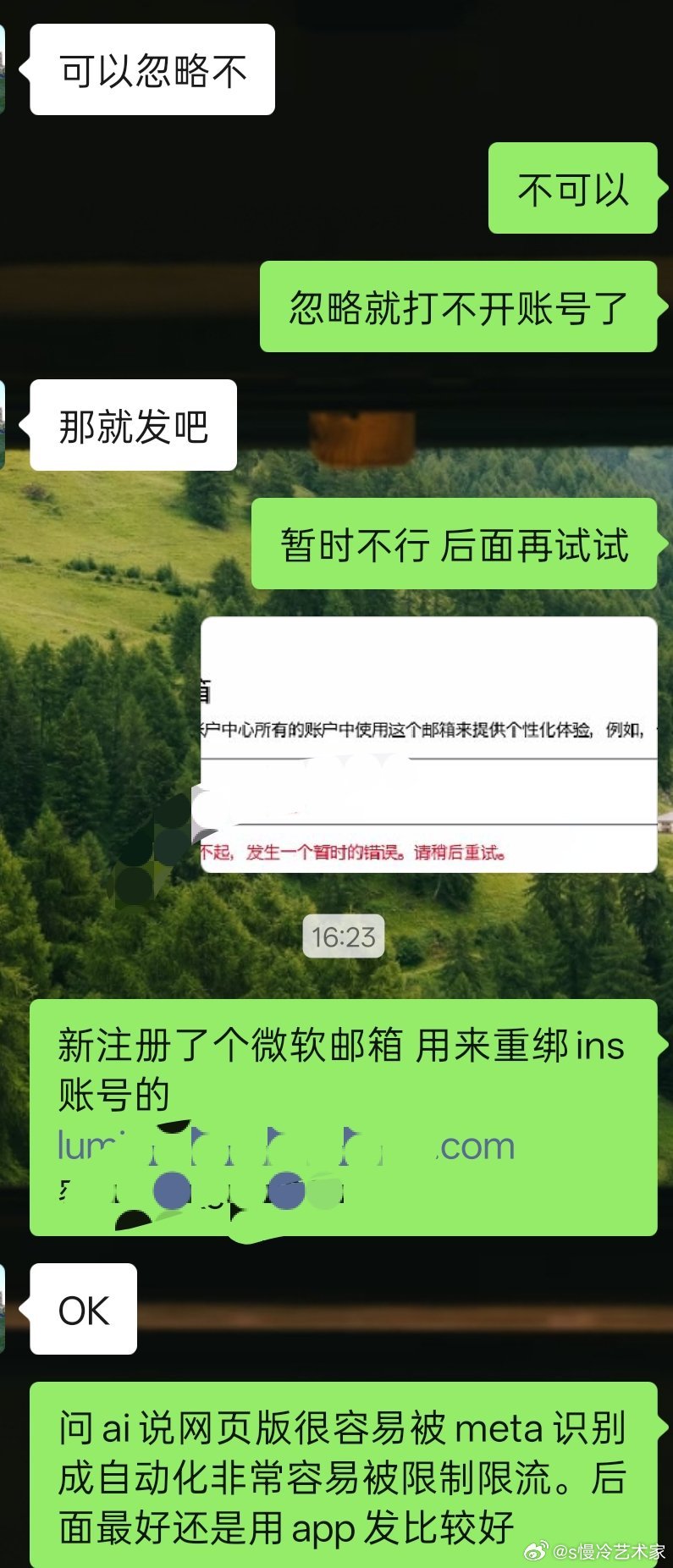 恍惚间 不知道我是领导还是他是领导 ​