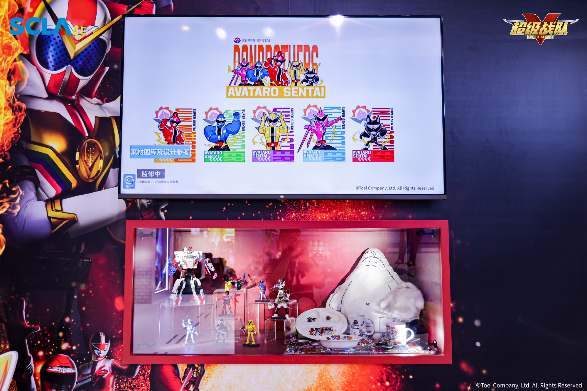 超级战队展区内有序展出多款正版授权精品，我们为大家带来了《虫王战队超王...