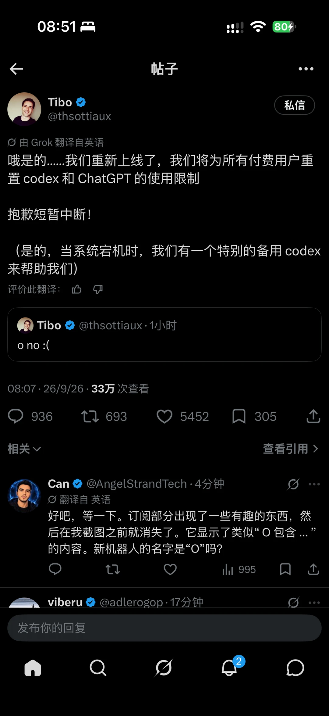 又重置了 tibo！