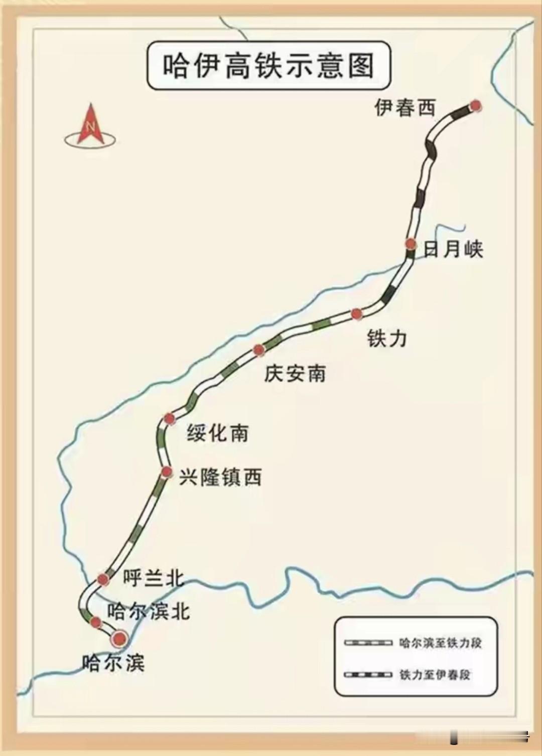 🔥今天，高铁圈“四箭齐发”！

京港高铁雄安至商丘段、西渝高铁西安至安康段、宜昌至兴山高铁、哈尔滨至伊春高铁，同一天开通！

从华北平原到秦巴山区，从三峡库区到林海雪原，一条条新线把“八纵八横”越织越密：

雄安接商丘，京津冀牵手中原

西安通安康，蜀道难再变“高铁易”

宜昌连兴山，鄂西旅游说走就