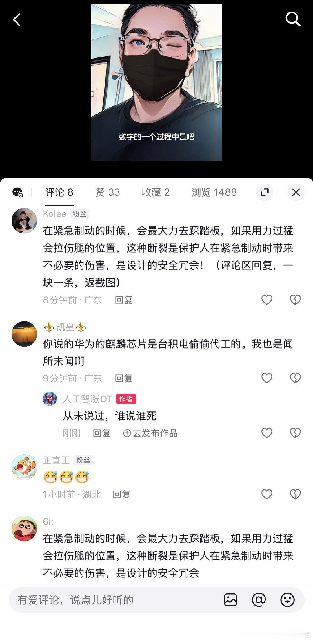 评论区好多这种……

一时分不清谁是串……

至于中间那条，是熊老师对我的造谣…… ​