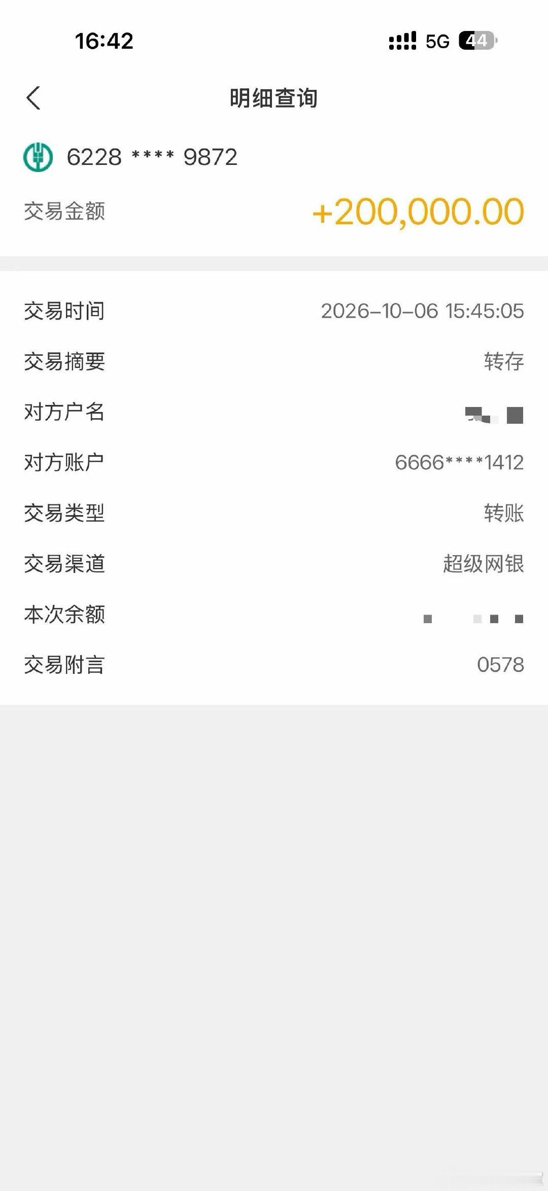 23年本田金翼1800正三轮定出
感谢东北大哥的支持与信任[庆祝]
继续高价收同款车型#本田[超话]# ​