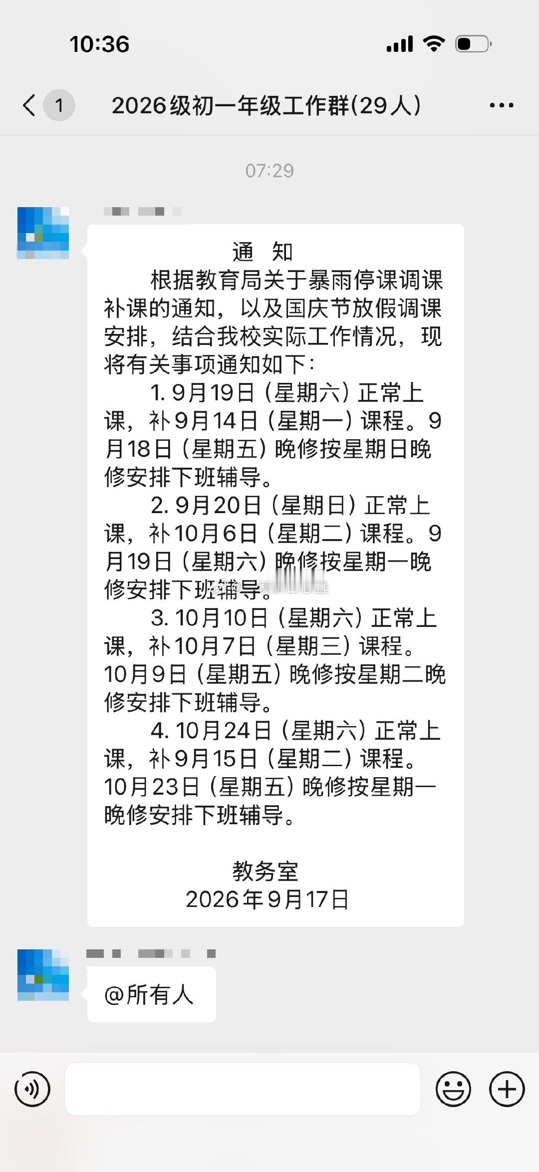 连上九天。。 ​
