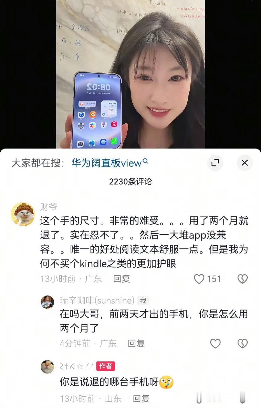 这是新的黑稿话术吗？

刚出的手机，你是咋用的俩月的?

假酒喝多了?

#汽车##新能源汽车安全##新能源汽车##大v聊车##汽车[超话]# ​