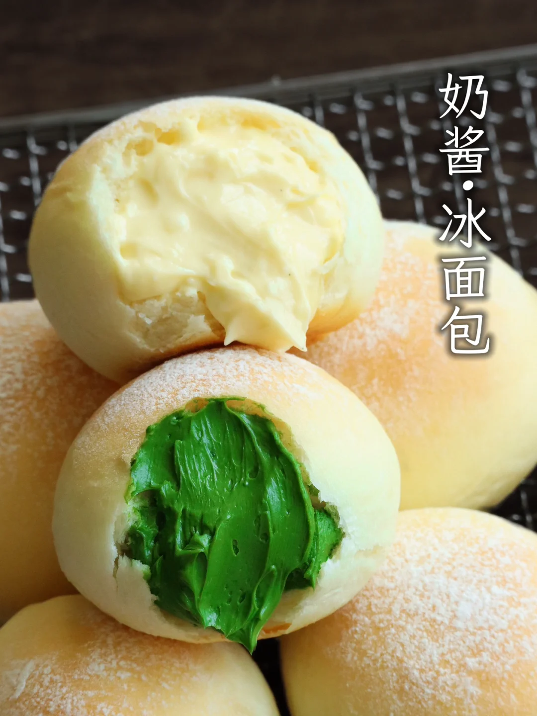 🍋一口入夏｜纵享丝滑的特浓奶酱冰面包