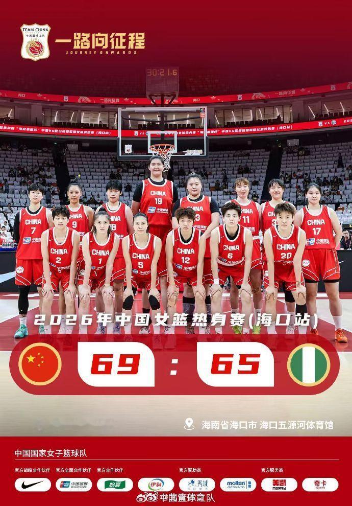 外线命中率低成硬伤 9日晚，中国女篮继续与尼日利亚队进行近期的第二场热...