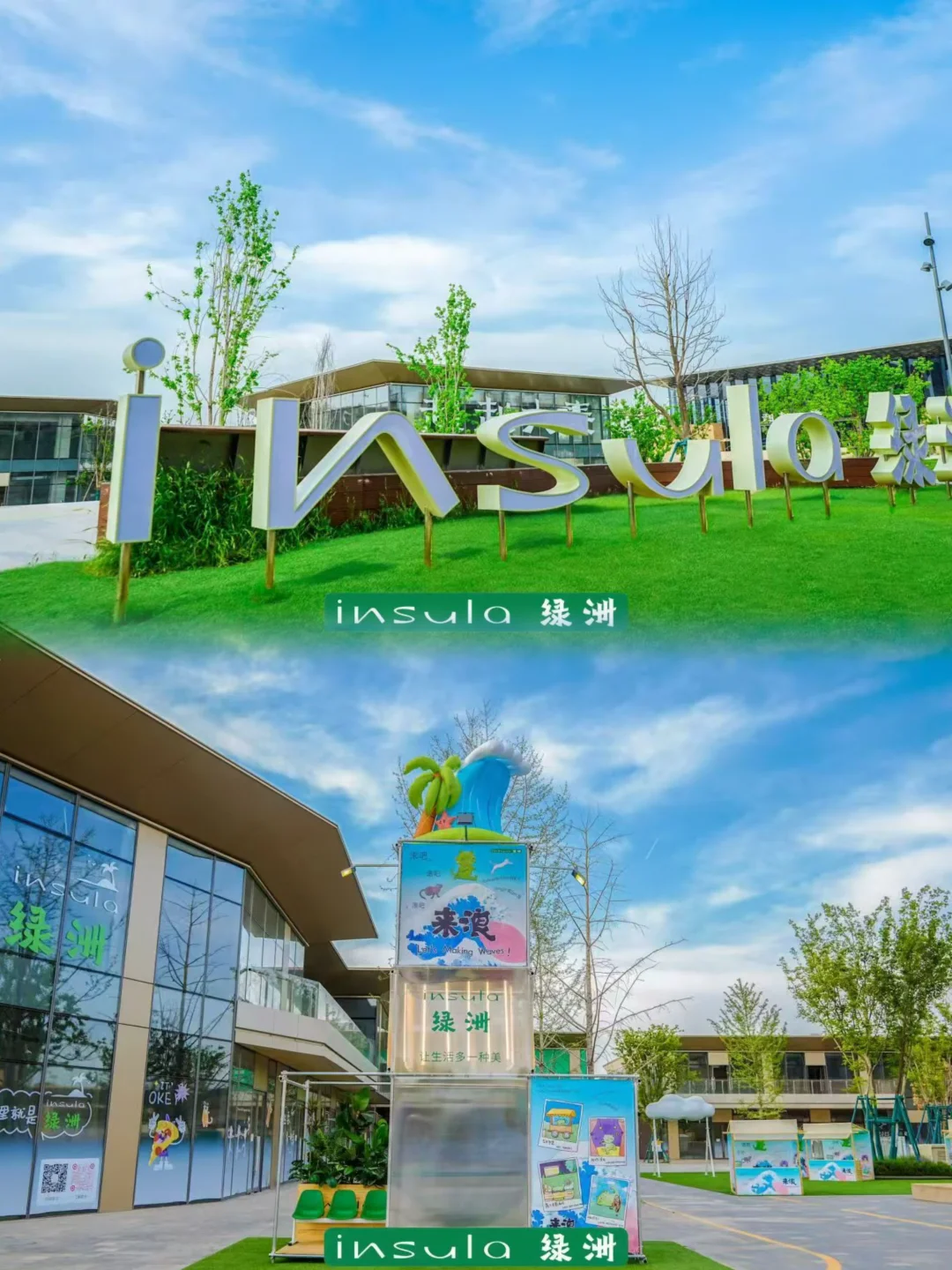 西安全新商业 城西这次扬眉吐气了