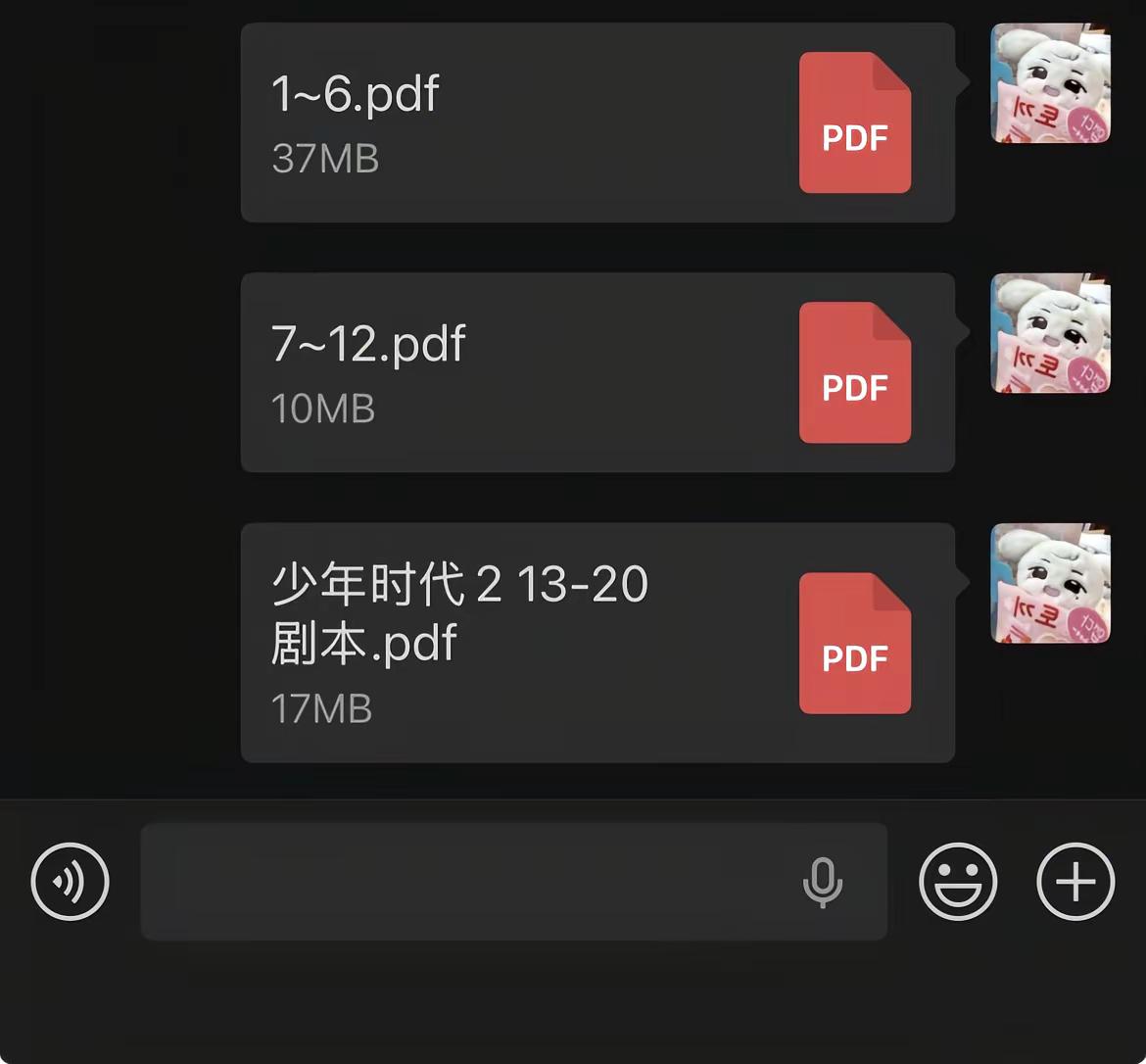 恐怕《我们的少年时代二》只有富婆看得起了。但是我有剧本你气不气我们的少年时代二