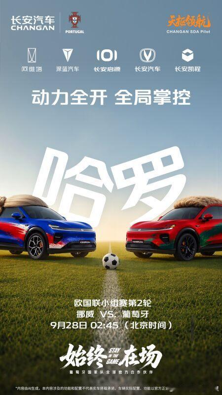 #长安汽车# ​