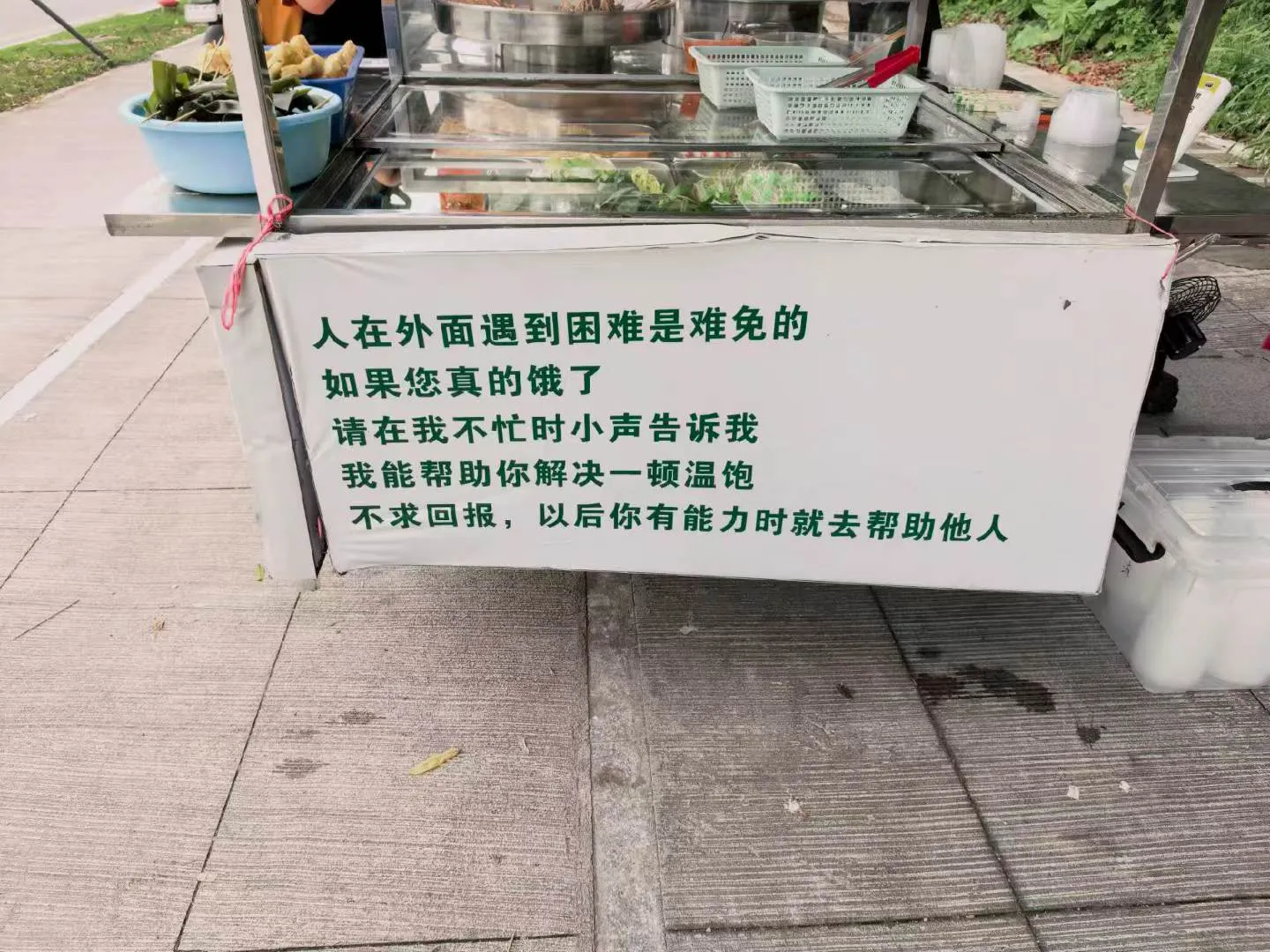 看完60+门诊

踩着有点磨脚的鞋子龟速前进

去大伯家接孩子

路上看到这个摊