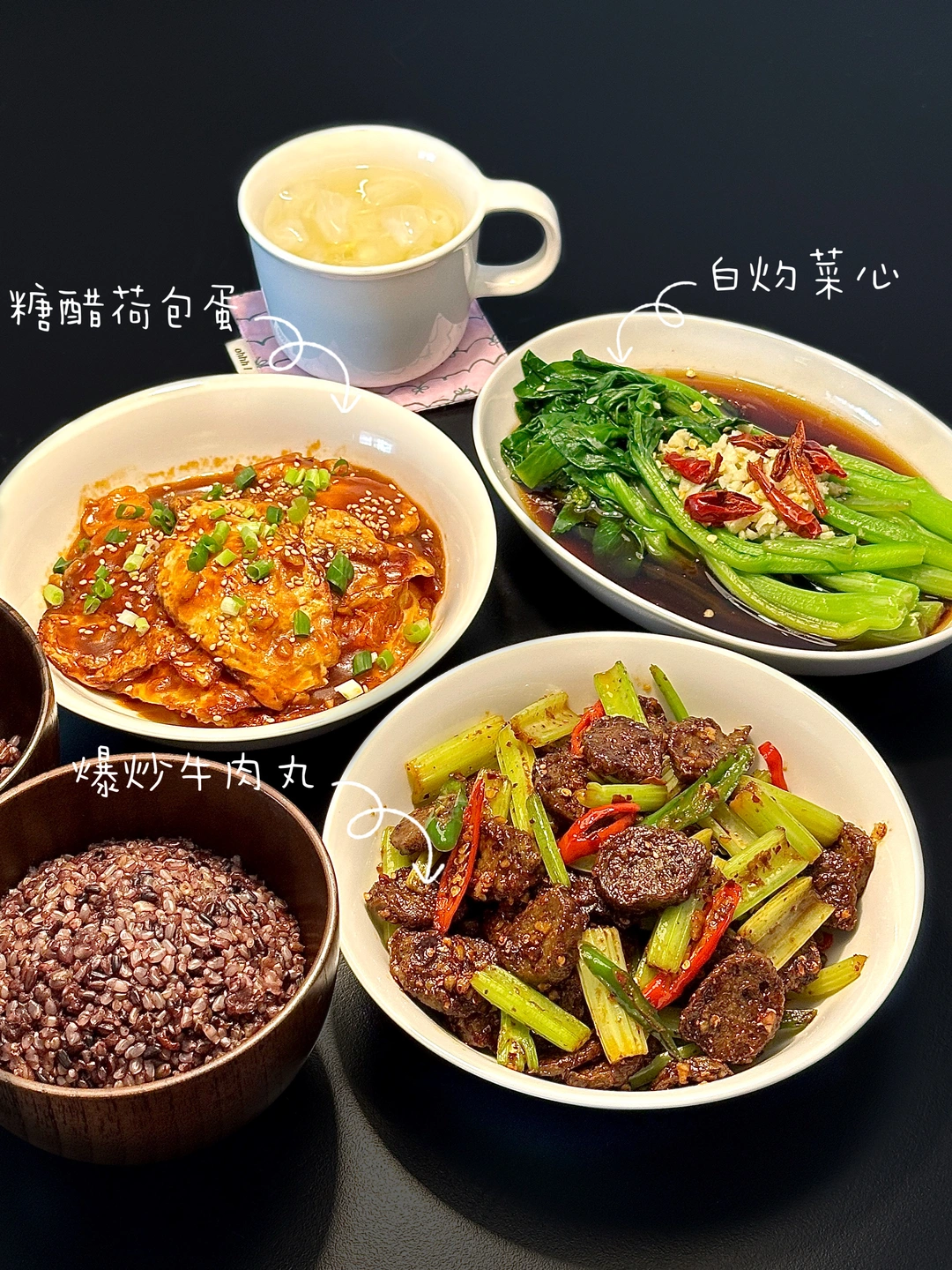 干饭人的幸福时光🥰