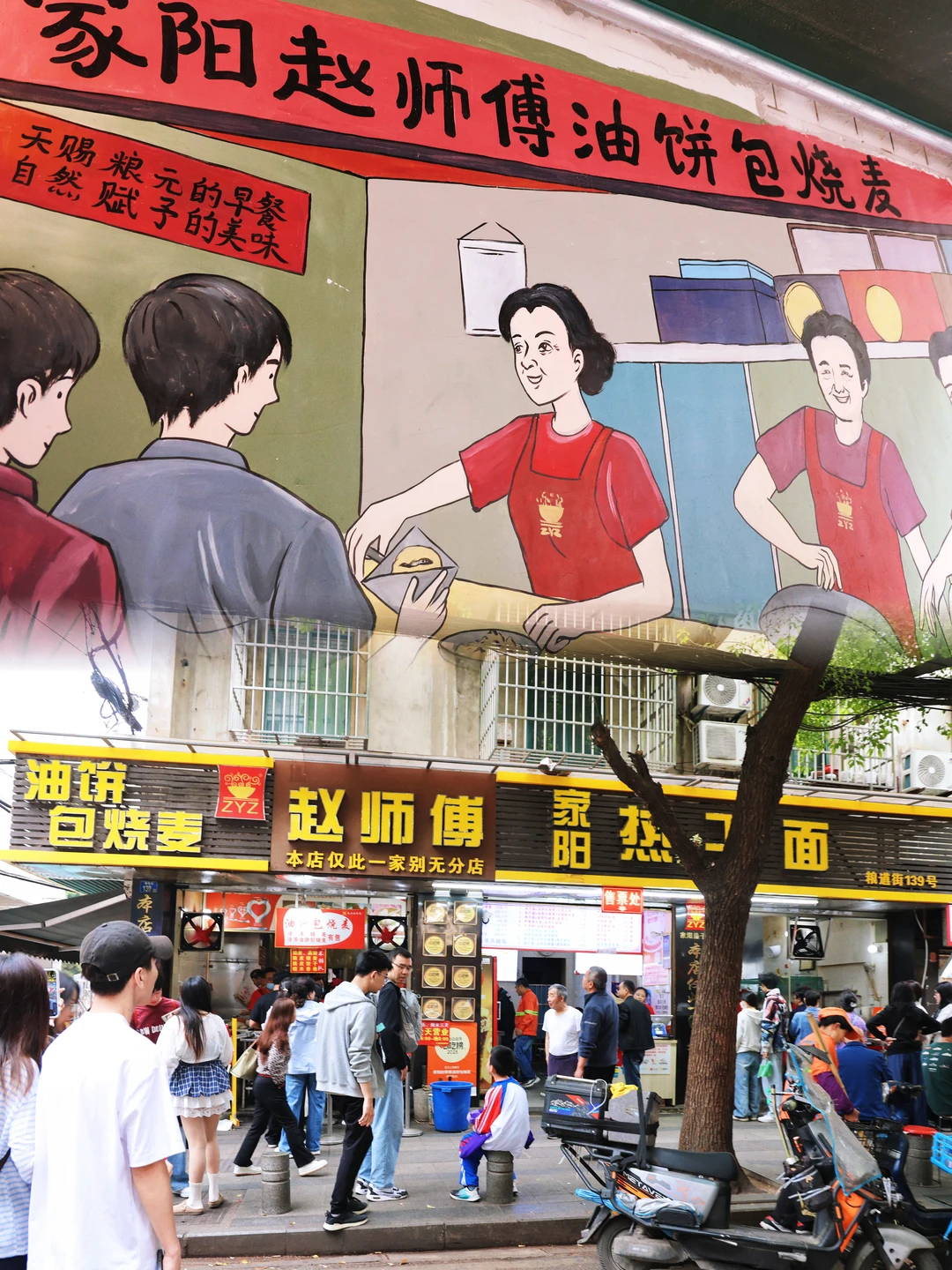 🍜 武汉｜你试过在粮道街“过早”吗？