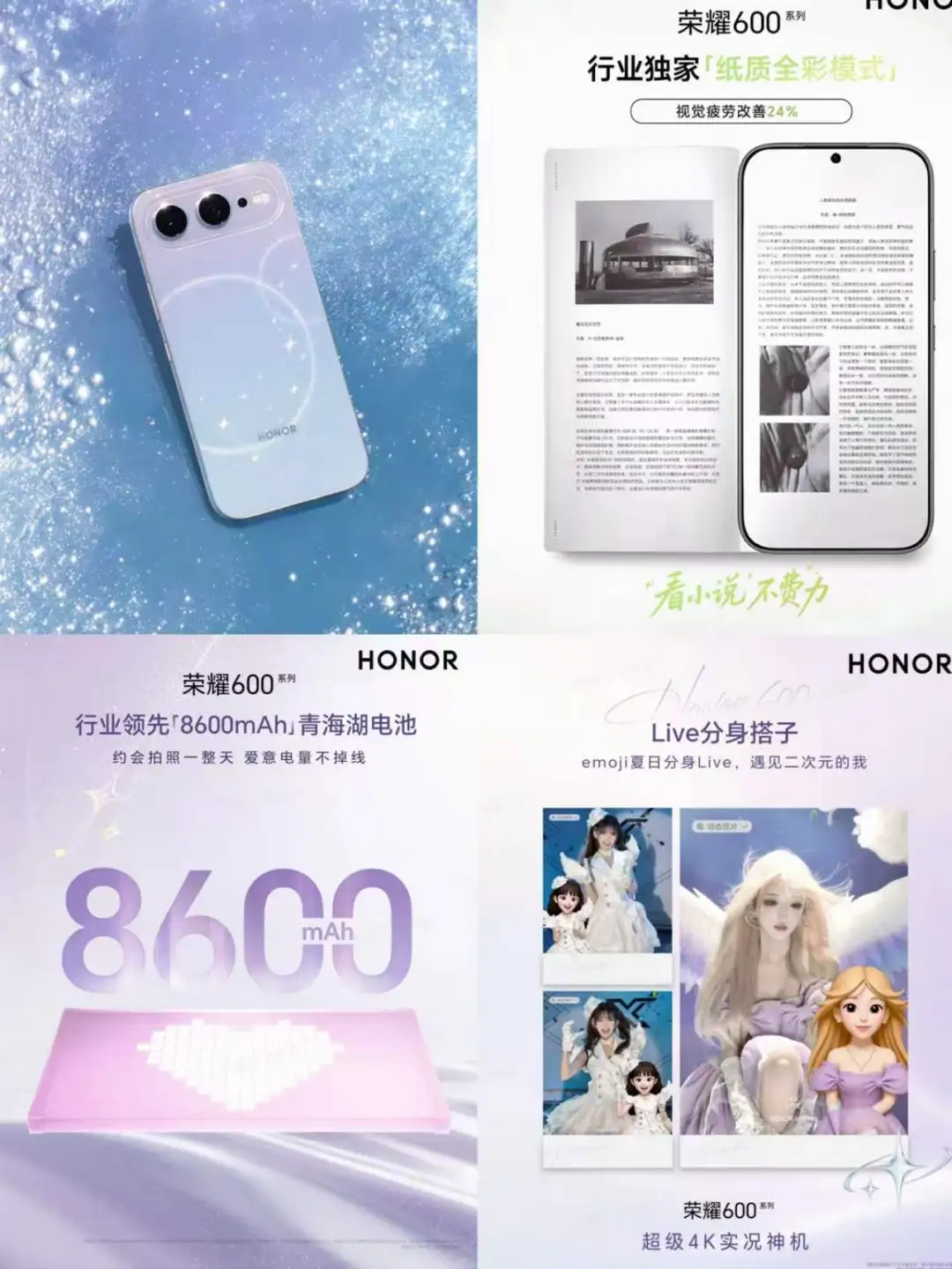 荣耀你是懂卷的