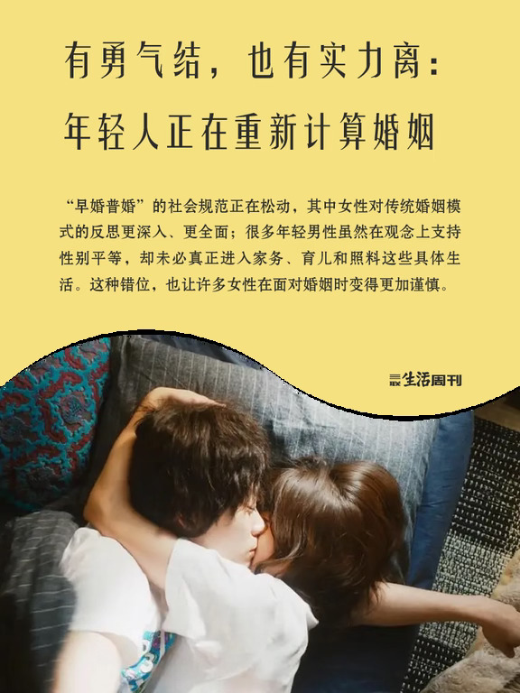 不是女性不需要男性了，是女性不依附男性了