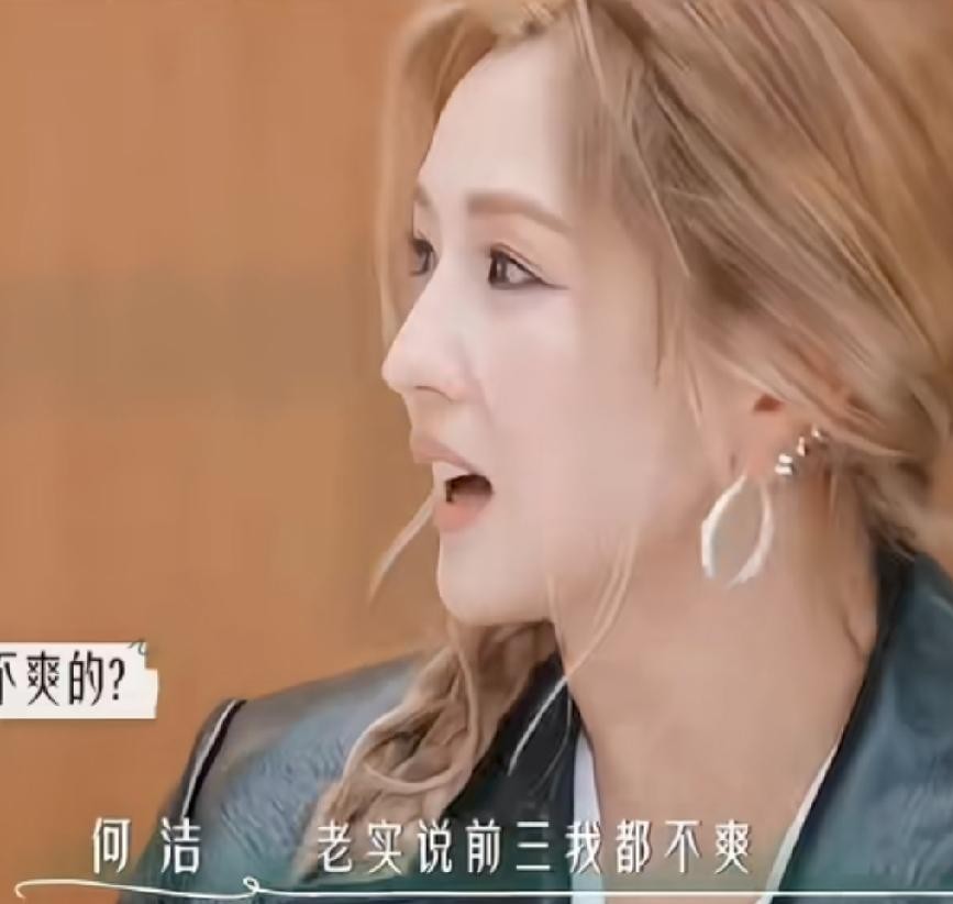 何洁不爽李宇春和张靓颖，原来还真有这段公案。

当年她办大婚接受镜头采访，直接说给李宇春发了邀请短信但对方没回，张靓颖那边也没来。

张靓颖倒挺痛快，赶紧出来说是号码早换了、打到了旧手机上，误会一笔带过。

李宇春性子轴，刚下飞机看到满屏新闻还先去自责，老老实实发长信道歉祝福。

结果大半夜越琢磨越