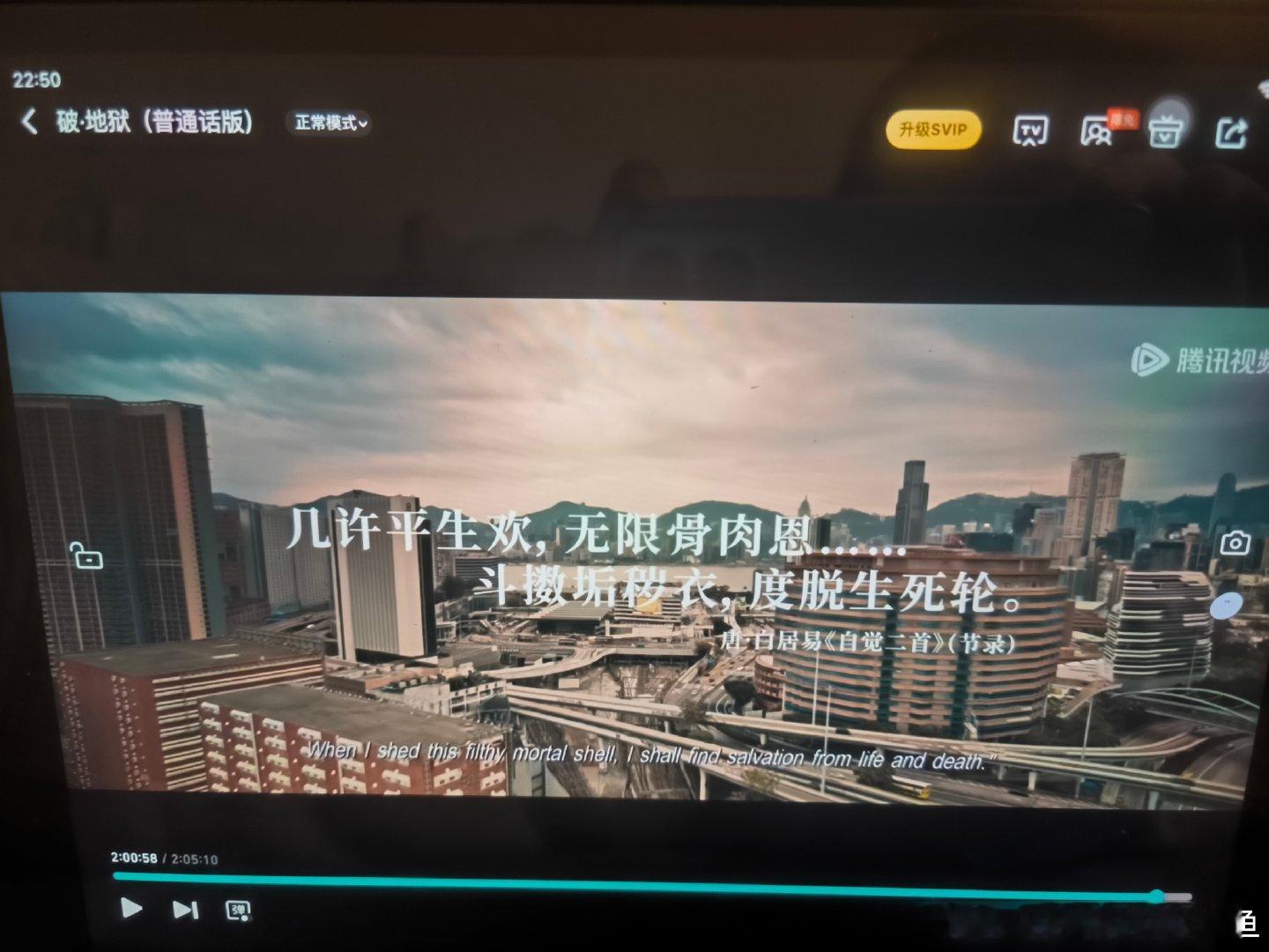 后人也要破地狱 ​