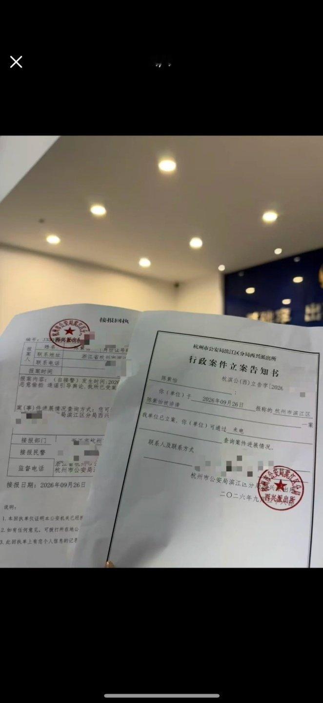 #小怡同学报警了#理解大家都爱吃瓜，但是真的要有自己的判断能力，你用自己的阴暗面去揣测一个你不了解的人，可能第二天你就忘记了，但是别人看到了会多伤心，会伤心多久，你也不会在意，大家真的不要对小怡有那么多偏见，她真的是一个很好很鲜活的小女孩 ​