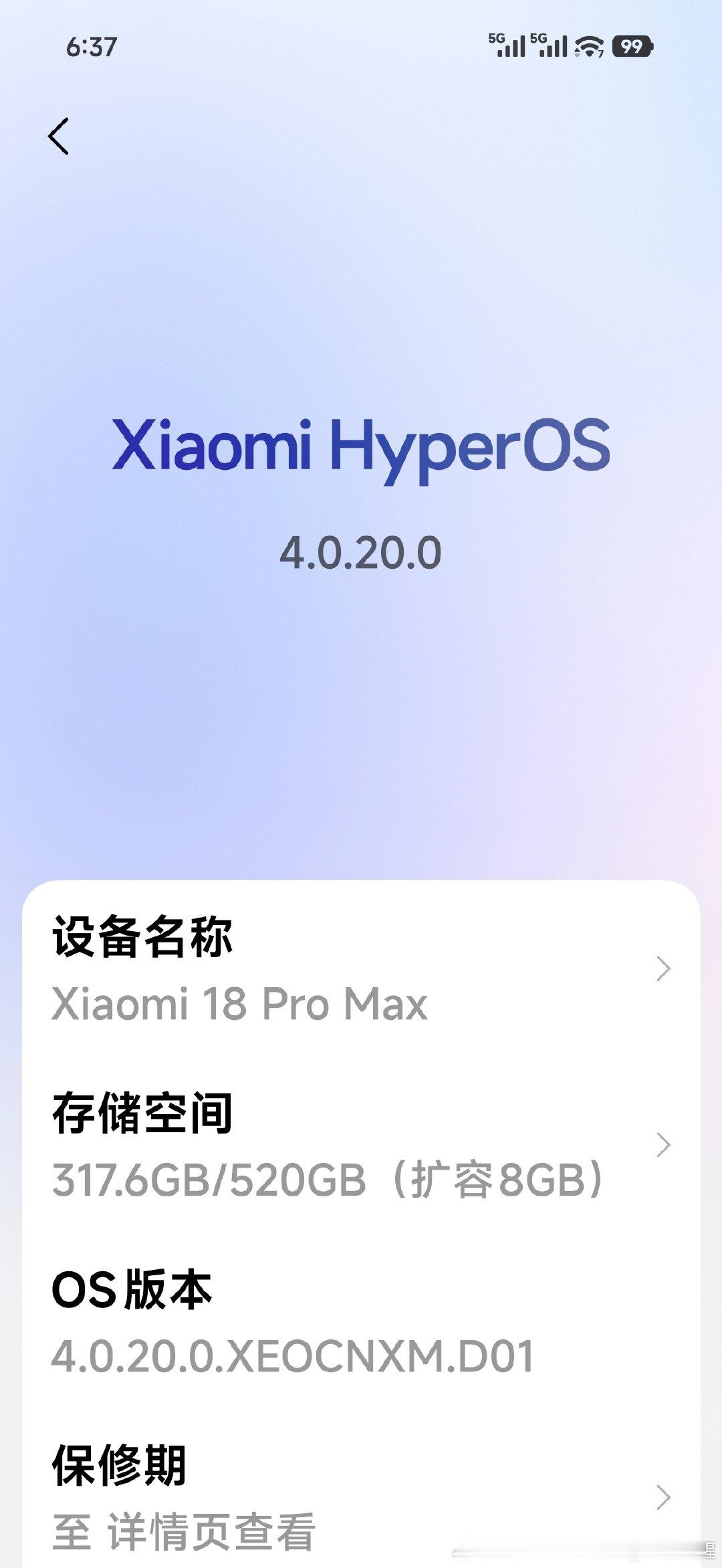 本次升级，相机提升最大，拍两亿像素的照片处理比原来快很多，基本上做到拍完即可查看。并且比原来拍出来的画质还有进步，夜间用两亿像素拍，画质同样纯净而不失解析力 ​