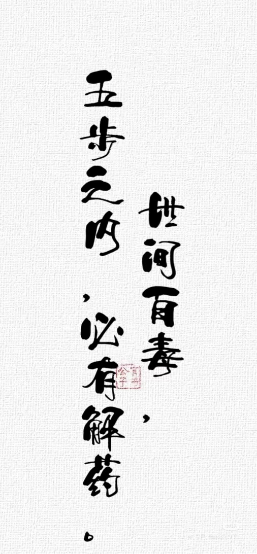 有多少人家门钥匙是在家门口三米之内能找到的[偷笑][超话]​​​