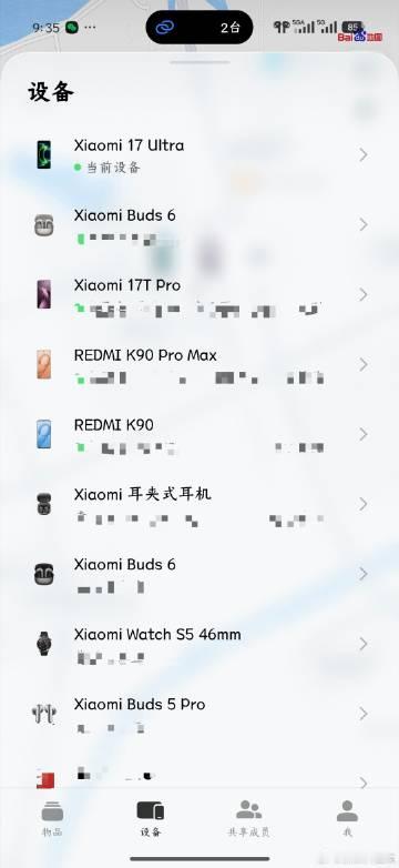 小米17T已到手，前期已体验几个月样机，这个是市场机再对比体验