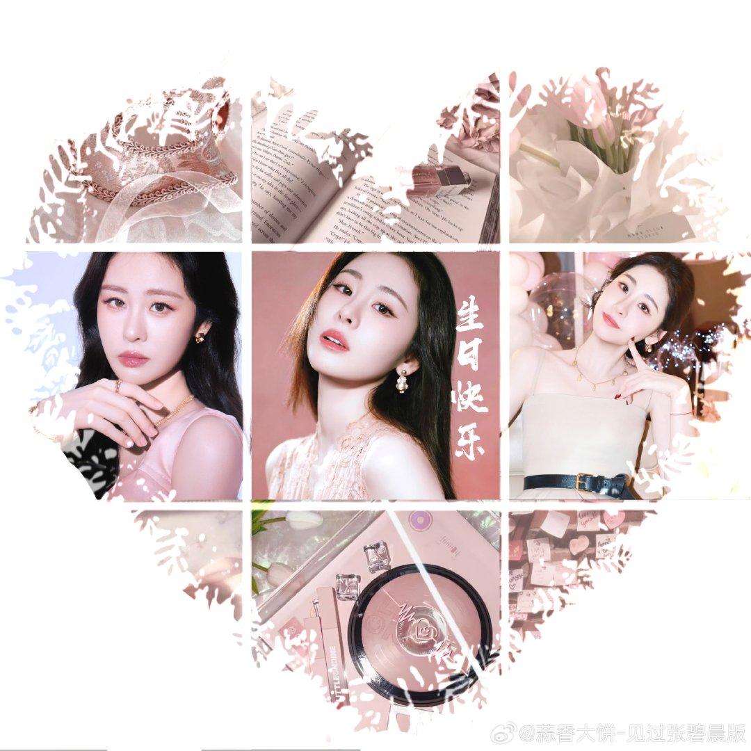 #张碧晨[超话]# 做了一组生日九宫格 ​