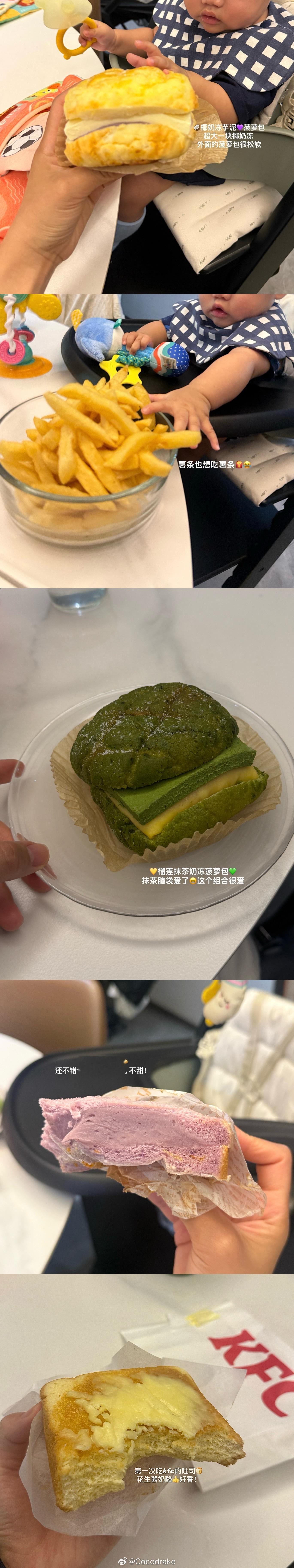 好久不见 ～
短暂的回归✈️日常
又开始了说走就走的生活节奏 
所以 下次见面是星期几💕
🥐⁺⊹🧇🍧~(✌🏻•̀ө•́✌🏻)🦴
🥞( ∘ 🩵
#plog# ​