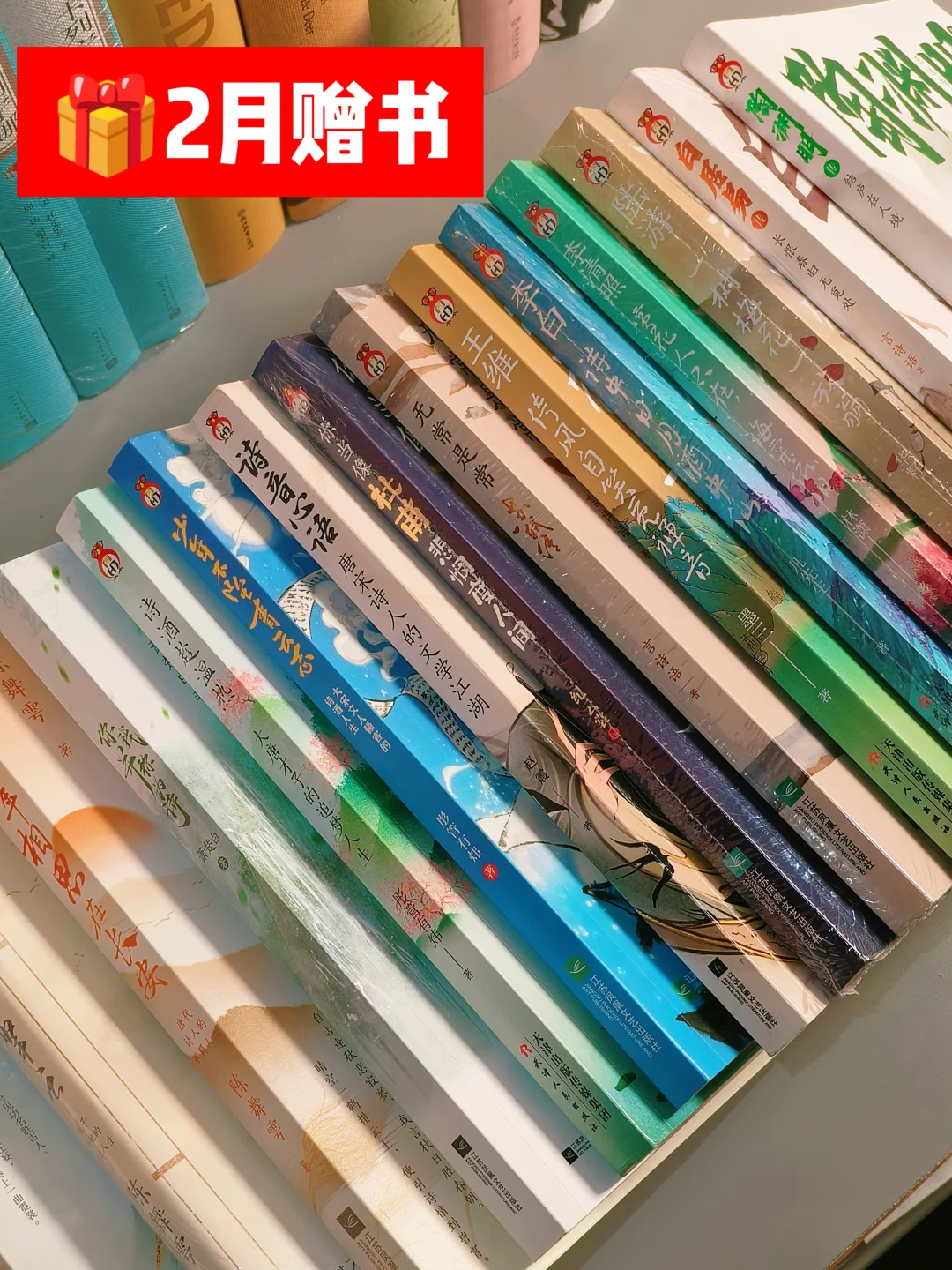 赠书🎁这里有些书想送给你