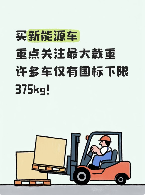 你不注意，车企就减配，买车千万要注意这事！