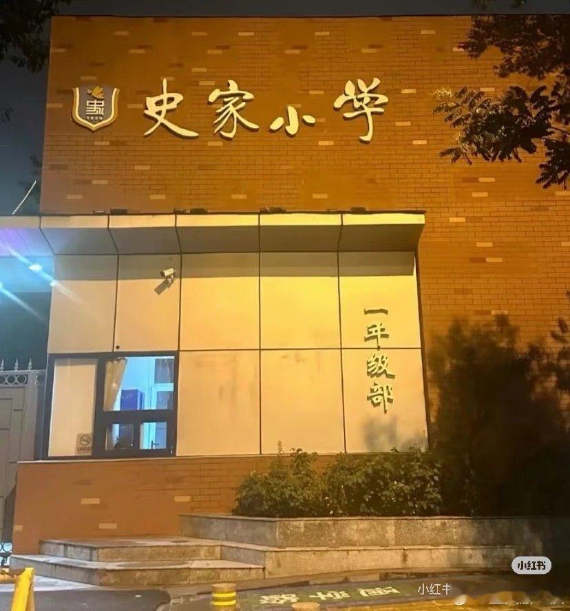 孩子上重点小学
才是最大的豪华
年收入50万
每年消费19万
这也是北京核心区房产的核心价值
#400万豪车停地库一年成空壳##北京买房# ​