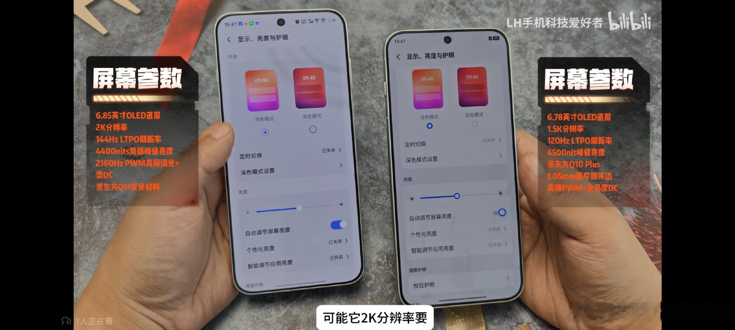 #vivo[超话]# 
我说这不对吧，你说到OS7了，旧机不给新相机ui，忍了，反正就那样了吧，说再多也不可能的。
要不是我们会上网刷视频，都不知道原来旧机升级OS7，连新系统ui都没有？我说怎么昨天300pro更完，除了开最高透玻璃跟台前，一点感知都没有呢，连这个都不能同步一下吗？​
