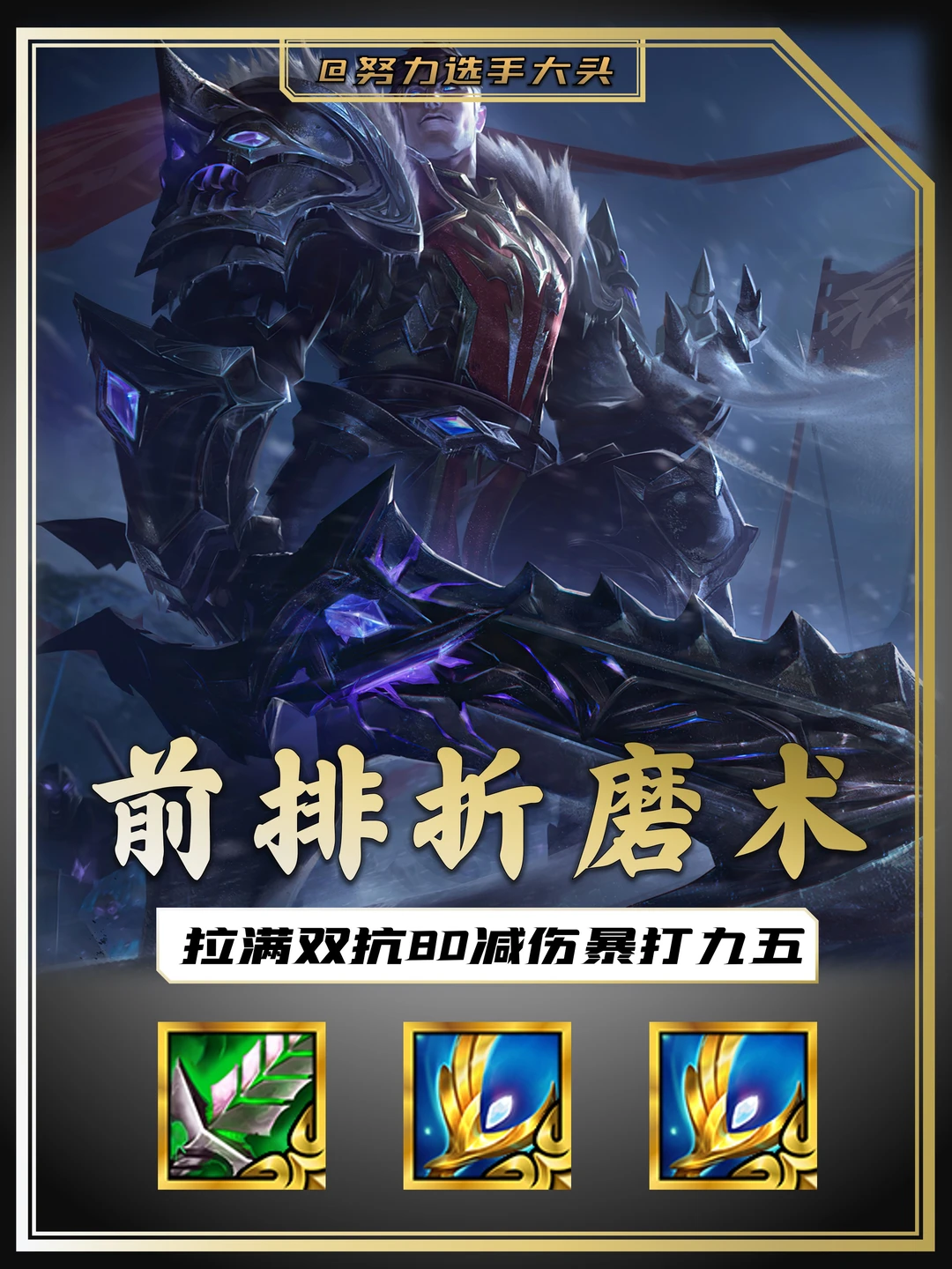 硬抗十猩红之月！姐妹们纯折磨流上线！